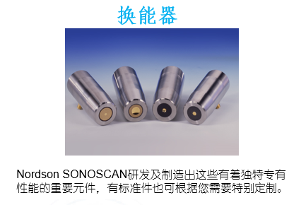 超声波扫描显微镜 SONOSCAN D9650